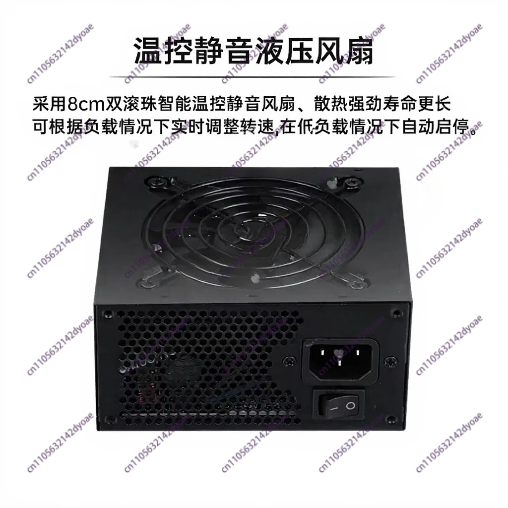 Sfx Power Supply 850W Gold - Voor kleine, modulaire SFX-voedingen, 80 Plus